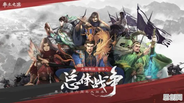 比免费休闲益智更爽的率土之滨来了！放置卡牌玩法最新资料片登陆安卓+iOS，开黑激战极致画质，颠覆体验！