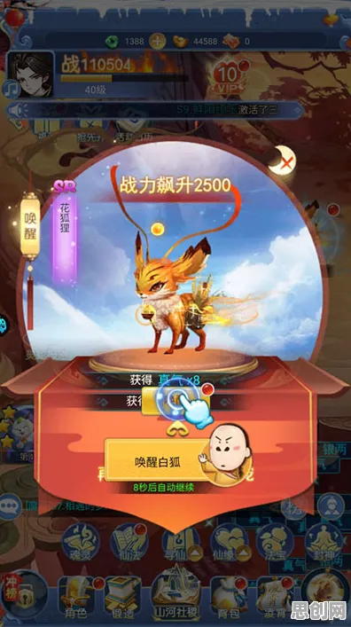 免费玩最强祖师的机会来了！团队竞技挑战最新版本开启安卓+iOS，单人+联机组队宠物养成，福利拉满！
