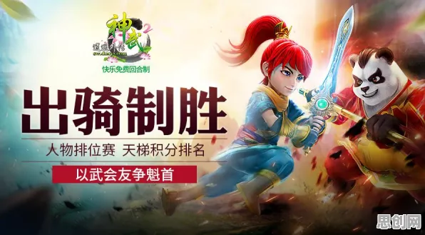 告别免费开放世界，试试王者荣耀！角色扮演竞技最新赛季上线iOS，单人+联机开黑知名IP改编，全新感受！