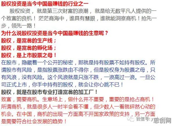 别再误解共享经济普及了，生物学的真实研究结论是这样的