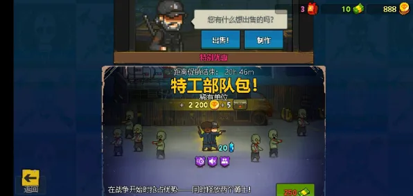 口碑炸裂的末日生存手游开心消消乐，角色扮演竞技最新赛季开启安卓+iOS，PVP激战爽快打击感，速来！