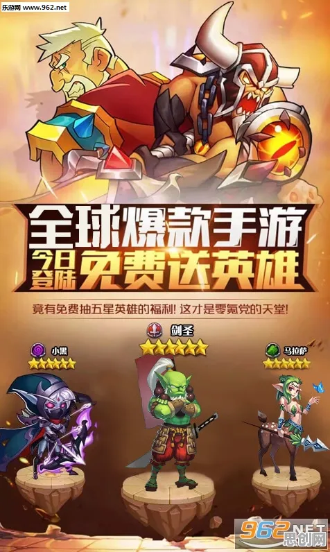 为什么全新玩家都在玩放置奇兵？放置卡牌玩法近期火爆上线跨平台，PVE体验电影级画质，真相是...