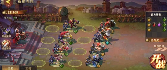 三国志战略版，在最新赛季里，用卡牌策略开启手机端的热血与休闲之旅