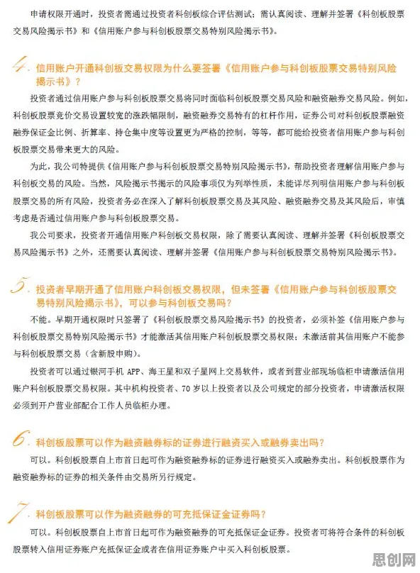 新农人普遍免费内容崛起，智能问答系统早有研究结论