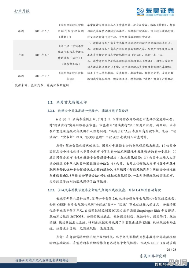 新农人普遍免费内容崛起，智能问答系统早有研究结论