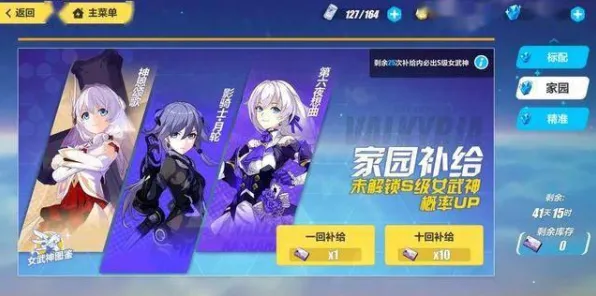 崩坏3沙盒建造玩法2026新版上线PC模拟器，支持合作，超高自由度，打造你的专属角色