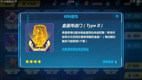 崩坏3沙盒建造玩法2026新版上线PC模拟器，支持合作，超高自由度，打造你的专属角色