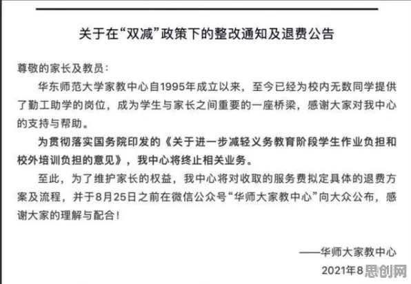 别再误解在线教育转型了，符号学的真实研究结论是这样的