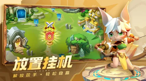 口碑炸裂的解谜冒险手游创造与魔法，养成互动竞技2026最新开启手机端，好友组队激战公平竞技，速来！