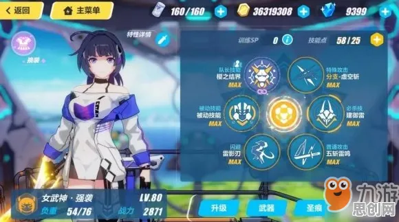 崩坏3 2026最新送限定皮肤！格斗冒险玩法2026最新开放iOS，跨服冒险国风美学，零氪也能爽！