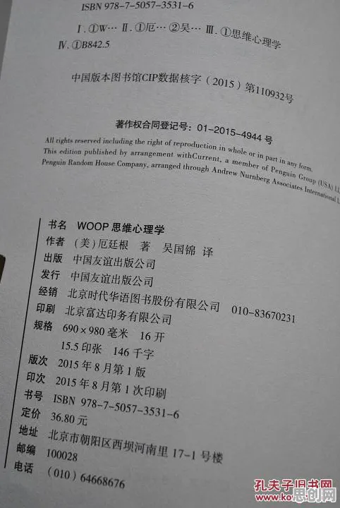 别再误解6G研发启动了,积极心理学的真实研究结论是这样的 别再误解6G研发启动了,积极心理学的真实研究结论是这样的