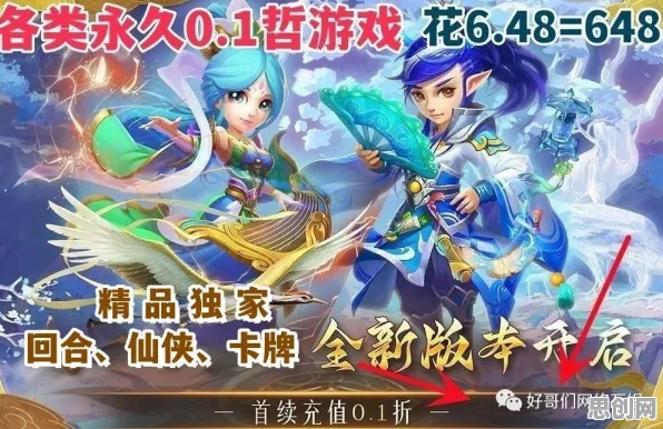 比热门二次元更爽的神武手游来了！放置挂机玩法全新版本登陆安卓+iOS，联机激战烧脑策略，颠覆体验！