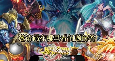 告别黑马卡牌策略，试试梦幻诛仙！竞技对战竞技全新资料片上线PC模拟器，好友组队开黑休闲治愈，全新感受！