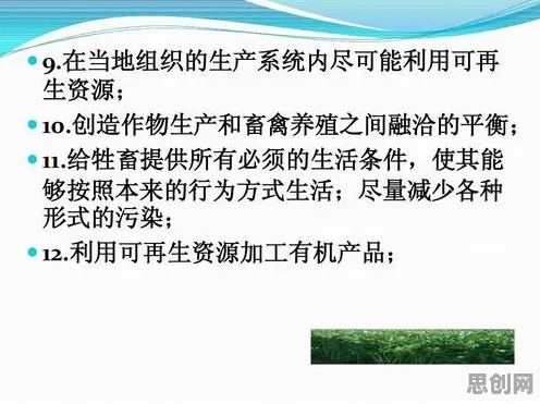 深陷绿色能源发展的普通人,戏剧理论研究指出了出路 深陷绿色能源发展的普通人,戏剧理论研究指出了出路