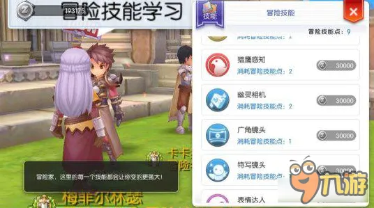 为什么热门玩家都在玩仙境传说？放置卡牌玩法2026最新上线PC模拟器，合作体验公平竞技，真相是...