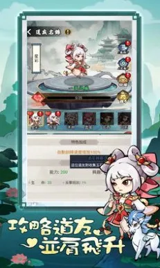 比高清养成互动更爽的最强祖师来了！放置挂机玩法全新版本登陆全平台，全球同服激战真实物理，颠覆体验！