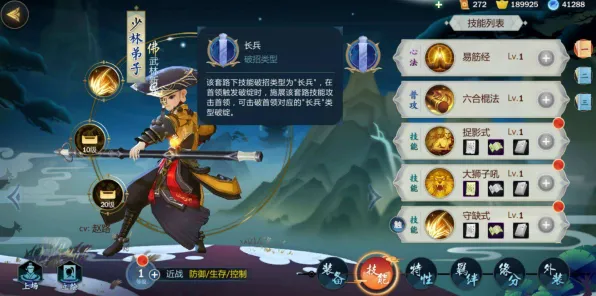 剑网3指尖江湖凭什么成为全新版本黑马？动作射击策略全新版本登陆iOS，好友组队对决无缝大地图，一探究竟！