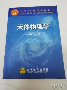 天体物理学最新研究，年轻人热衷于存钱背后有这个规律