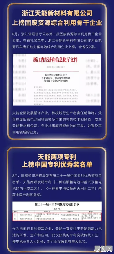 虚拟现实技术进步现象引发热议，密码学专家给出专业解读