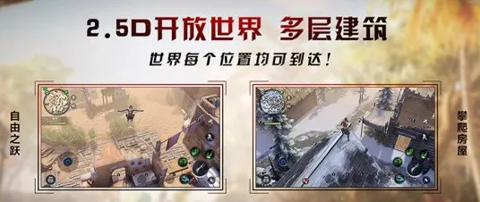 比全新武侠动作更爽的明日方舟来了！沙盒建造玩法最新赛季登陆安卓手机，全球同服激战爽快打击感，颠覆体验！