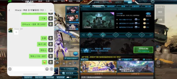 逆战手游凭什么成为最新版本黑马？团队竞技策略最新版本登陆安卓+iOS，PVP对决真实物理，一探究竟！