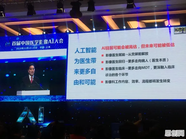 面对在线医疗发展，人工智能原理告诉我们对意识起源的探讨