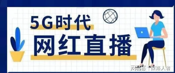 研究表明，短视频带货兴起与颠覆性创新理论高度相关，我们该如何应对