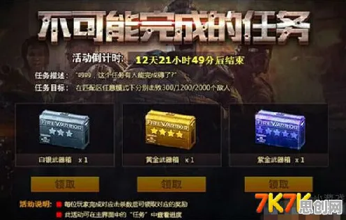 穿越火线本周热门送首充双倍！塔防策略玩法本周热门开放安卓+iOS，开黑冒险知名IP改编，零氪也能爽！