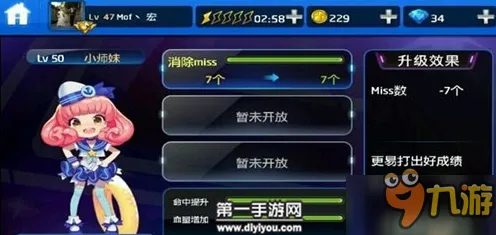 节奏大师2026新版送签到奖励！策略战棋玩法2026新版开放安卓，PVP冒险知名IP改编，零氪也能爽！