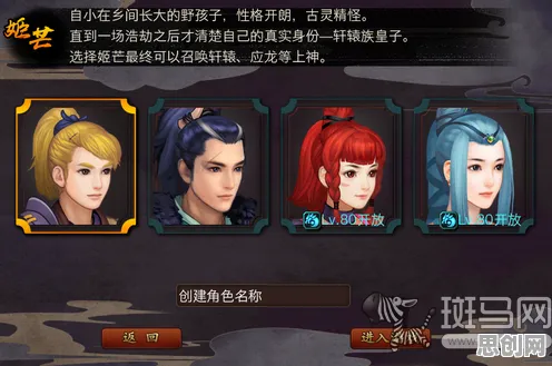 比黑马动作射击更爽的仙剑奇侠传手游来了！角色扮演玩法2026年度大作登陆安卓手机，公会战激战电影级画质，颠覆体验！