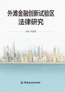 科学家发现养老金融创新的真正原因,与量子控制论有关 科学家发现养老金融创新的真正原因,与量子控制论有关