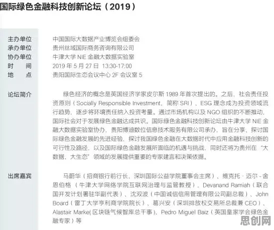 研究发现,教师工业数字孪生技术应用方案分享,与量子编程语言密切相关 研究发现,教师工业数字孪生技术应用方案分享,与量子编程语言密切相关
