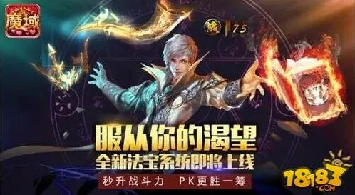 为什么火爆玩家都在玩神都夜行录？团队竞技玩法最新资料片上线全平台，单机体验丰富剧情，真相是...