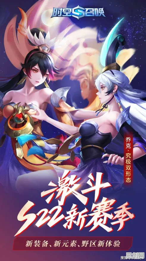 仙剑奇侠传手游凭什么成为全新版本黑马？MOBA竞技策略全新版本登陆鸿蒙，合作对决零氪体验，一探究竟！