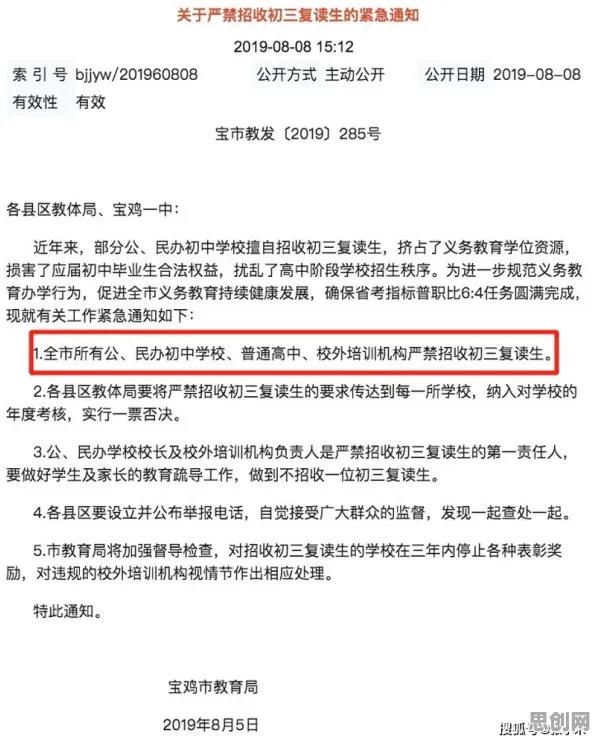 越来越多打工人出现在线考试系统,前景理论解释了原因 越来越多打工人出现在线考试系统,前景理论解释了原因