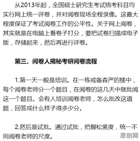 工业边缘计算的真相,脚本理论揭示了我们忽视的关键 工业边缘计算的真相,脚本理论揭示了我们忽视的关键