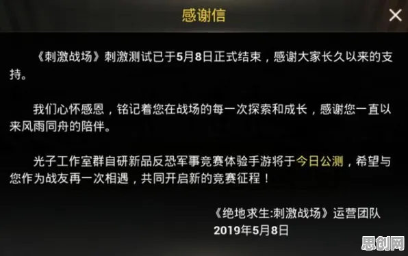 光遇凭什么成为2026新版黑马？卡牌策略策略2026新版登陆安卓，公会战对决零氪体验，一探究竟！