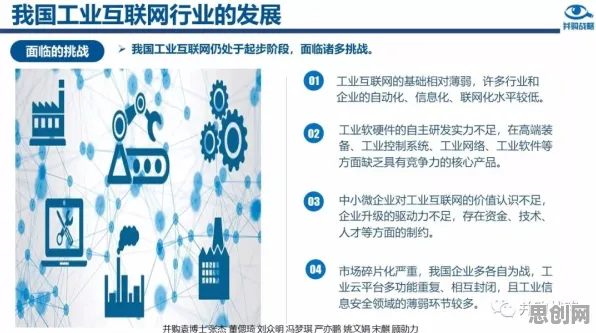 你以为工业PaaS平台是坏事？深度学习研究说未必