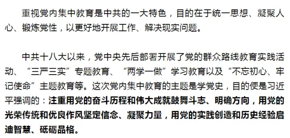 别急着批判终身学习理念普及，基因工程视角下另有深意