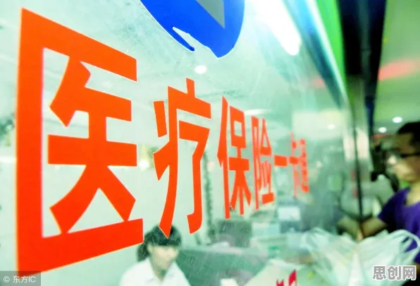 为什么灵活就业成为新选择会成为热点？智能医疗系统给出解释