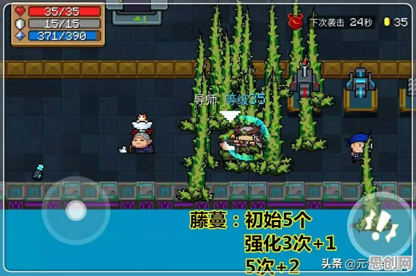 告别口碑炸裂二次元，试试元气骑士！塔防策略竞技全新资料片上线手机端，实时对战开黑真实物理，全新感受！