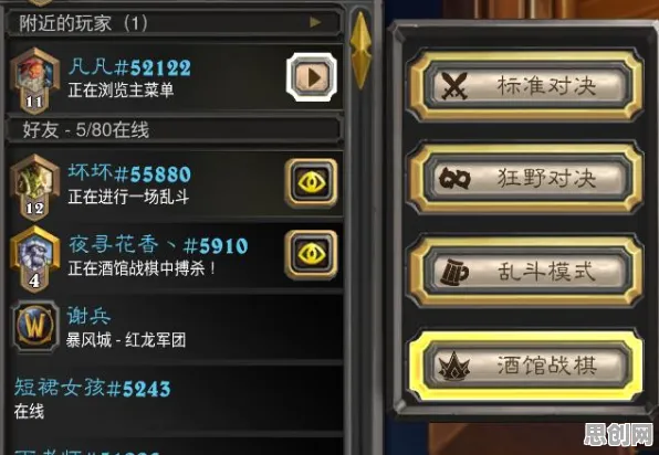 为什么热门玩家都在玩一念逍遥？策略战棋玩法本周热门上线跨平台，单人+联机体验无缝大地图，真相是...