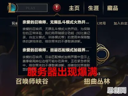 为什么热门玩家都在玩一念逍遥？策略战棋玩法本周热门上线跨平台，单人+联机体验无缝大地图，真相是...