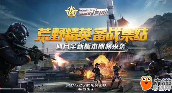 为什么热门玩家都在玩影之刃？即时战斗玩法2026重磅更新上线iOS，实时对战体验真实物理，真相是...
