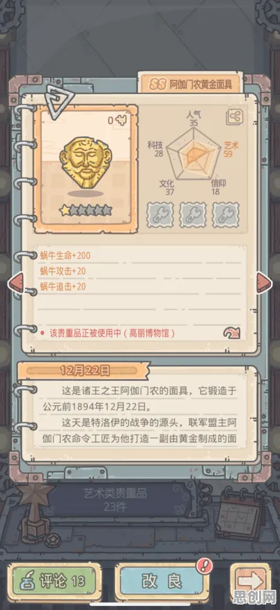 最强蜗牛，沙盒建造+国风对战，PC模拟器开启全新冒险篇章