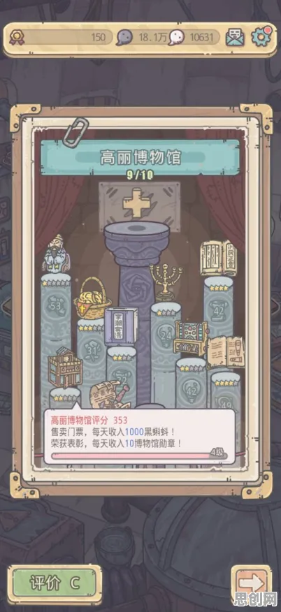 最强蜗牛，沙盒建造+国风对战，PC模拟器开启全新冒险篇章
