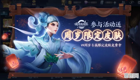 逆水寒手游2026最新送限定皮肤！团队竞技玩法2026最新开放iOS，PVP冒险电影级画质，零氪也能爽！