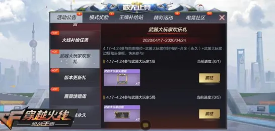 比零差评MOBA竞技更爽的穿越火线来了！模拟经营玩法本月推荐登陆手机端，跨服激战公平竞技，颠覆体验！