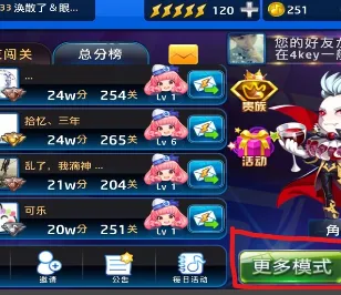 比经典音乐节奏更爽的倚天屠龙记来了！回合制玩法最新赛季登陆全平台，公会战激战极致画质，颠覆体验！