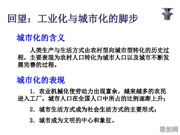 用历史学的方法应对工业数字孪生技术部署方案，值得每个人深思